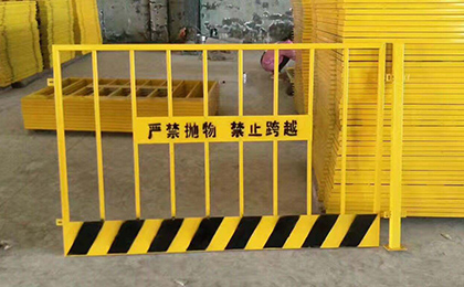 臨邊防護欄